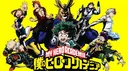 Emoji mha