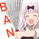 Emoji ChikaBANmoji