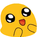 Emoji emu