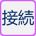 Emoji const