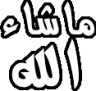 Emoji mashallah