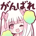 Emoji 10YumekawaStrawberryGambate