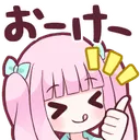 Emoji 10YumekawaStrawberryThumbsUp