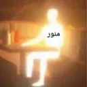 Emoji mnowar
