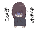Emoji sad