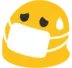 Emoji malade