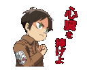 Emoji Sasageyo