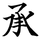 Emoji BlackJapanese