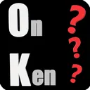 Emoji onken