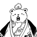 Emoji naruhodo