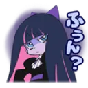 Emoji WHstocking