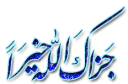 Emoji emoji_154
