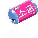 Emoji salt