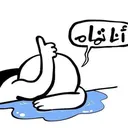 Emoji emoji_171