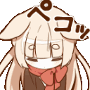 Emoji HS_Anime_Thanks