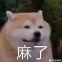 Emoji numb