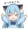 Emoji hey