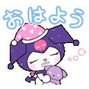 Emoji kuromi_sleepy