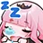 Emoji Y_Mori_Calliope_I_Dort