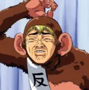 Emoji jOnizuka