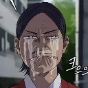 Emoji SadDom_1