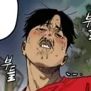 Emoji Domblushes