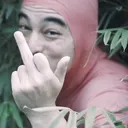 Emoji pinkguymiddlefin