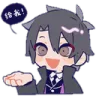 Emoji gimme