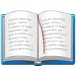 Emoji Livre