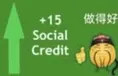 Emoji 2815positivesocialcredits