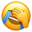 Emoji LaughPalm