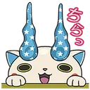 Emoji Coucou