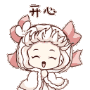 Emoji Euphoriansfw
