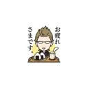 Emoji ignis