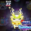 Emoji emoji_17