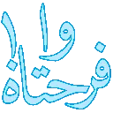 Emoji emoji_188