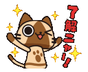 Emoji FelyneYee