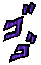 Emoji jojo