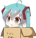 Emoji mikusnake