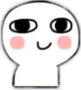 Emoji 22555criipyinnocent