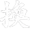 Emoji sakuraa