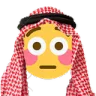 Emoji arab_flushed