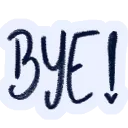 Emoji Emotediscordbye