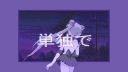 Emoji SailormoonGif