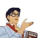 Emoji isthis