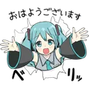 Emoji 1198hatsunemiku7