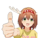 Emoji 6375nokothumbup