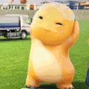 Emoji emoji_12