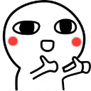 Emoji thumbsupcute