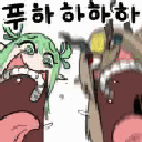 Emoji leafbaphokyahaha